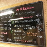 熊猫 - お薦めサービスセット