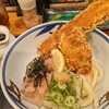 熟成うどん なかや