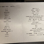 西麻布 焼肉 X - 