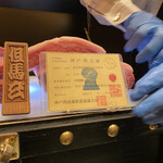 西麻布 焼肉 X - 