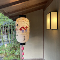 菊乃井 本店 - 