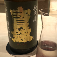 東麻布 さいこう - 