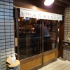 ビール専門 宮澤商店 - 外観