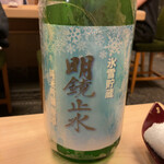 Uoshou Yamamoto Jun - 日本酒。