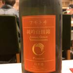 Uoshou Yamamoto Jun - 日本酒。