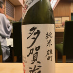 Uoshou Yamamoto Jun - 日本酒。