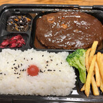 わ楽 - デミハンバーグ弁当
