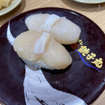 Sushi Choushimaru - 