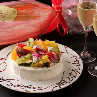 大切な方とのお食事に。