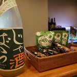 酒スタンド うさぎ - 