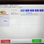 博多・薬院 八ちゃんラーメン - 券売機
