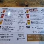 横須賀ビール - 