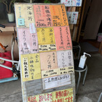 すし処ひしの木 - 