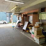 すし処ひしの木 - 