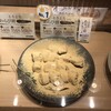 わらび屋本舗 福島店