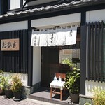 東嶋屋 - 「東嶋屋」さん