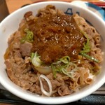 松屋 - 