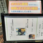 Hirochou - ランチはお得なびっくり天丼900円をはじめ、豪華な極上天ぷら定食や活車海老天ぷら定食なども