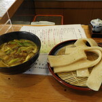 夢航海 - カレーつけ汁うどん（平太うどん）