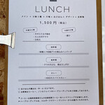 宮崎ごはんとお酒 ハイク - 