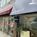 ALLT GOTT - Entrance のスウェーデン国旗が目印に