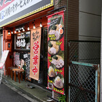 横浜家系ラーメン かすたむ家 - 