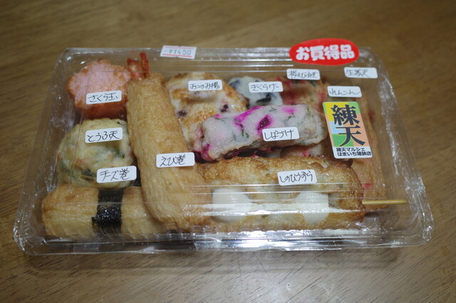 Neriten Marche Hamaichi Kamaboko Ten