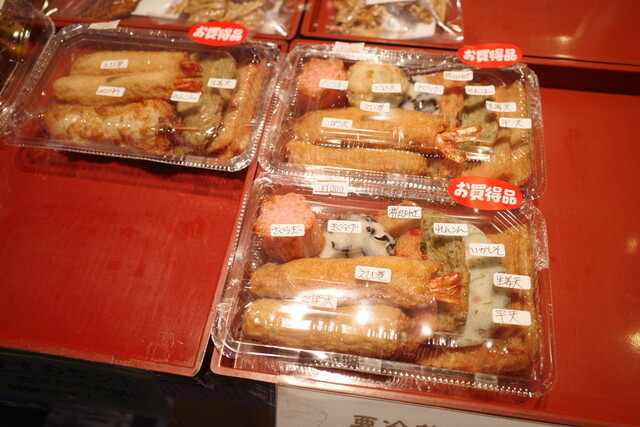 Neriten Marche Hamaichi Kamaboko Ten photo 3