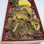 淡路物産館 - 淡路 牛めし弁当　1,280円