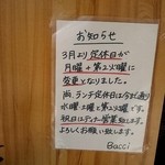 Bacci - 営業時間のご案内