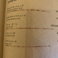 リストランテ・スコーラ - 