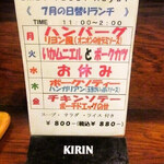 みすたーらいおん - 