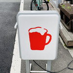 クラフトワークス・エス - 