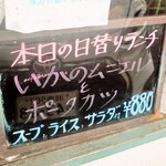 みすたーらいおん - 