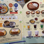 びっくりドンキー 春日井店 - お子様メニュー