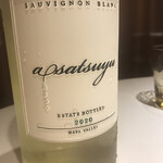 JINBO MINAMI AOYAMA - 