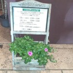 ビストロ デ トロワ - 