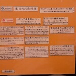 ビストロ デ トロワ - 