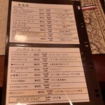 ビストロ デ トロワ - 