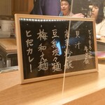 虎ノ門 とだか - 