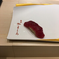 北新地 鮨 栞庵 やましろ - 