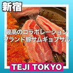 TEJI TOKYO - 