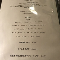 炭火焼肉 希林 - 
