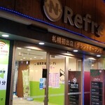 ニコーリフレ - 