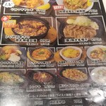 ニコーリフレ - 