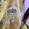 パン工房 MUGIYA - かぼちゃレーズン