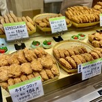 廣岡揮八郎の三田屋 - 