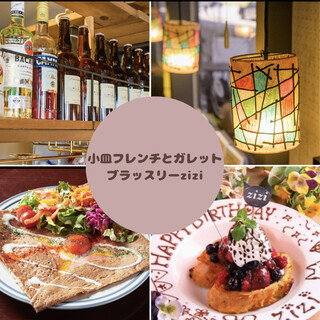 ブラッスリーzizi_1