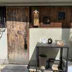 とんかつ 乃ぐち - 