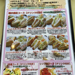 sandwich cafe うみねこ - 